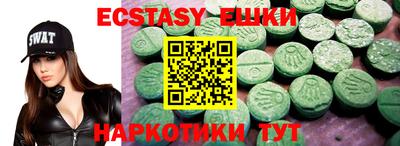 амфетамин Краснокаменск