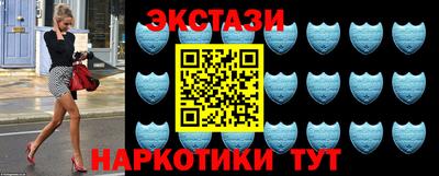 амфетамин Краснокаменск