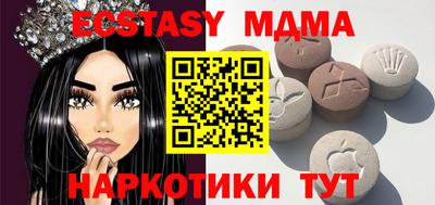 амфетамин Краснокаменск