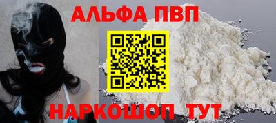 амфетамин Краснокаменск