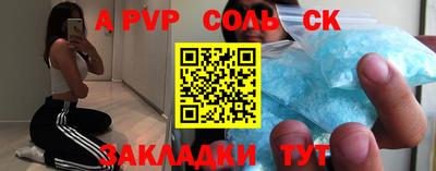 амфетамин Краснокаменск