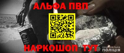 амфетамин Краснокаменск