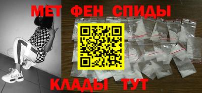марки nbome Краснознаменск
