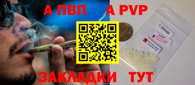 PSILOCYBIN Краснодар