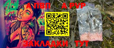 PSILOCYBIN Краснодар