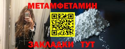 амфетамин Краснокаменск