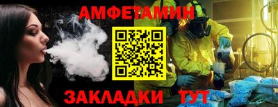 PSILOCYBIN Краснодар