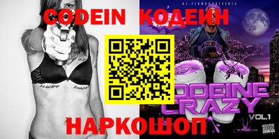 марки nbome Краснознаменск