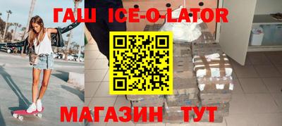 амфетамин Краснокаменск