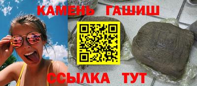 марки nbome Краснознаменск