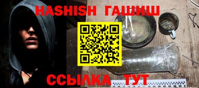 марки nbome Краснознаменск