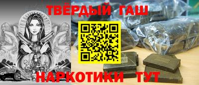 марки nbome Краснознаменск