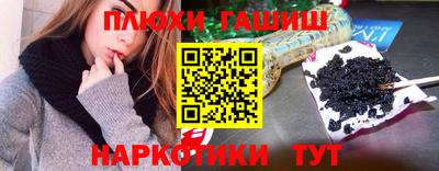 PSILOCYBIN Краснодар