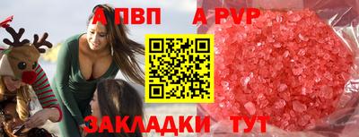 PSILOCYBIN Краснодар