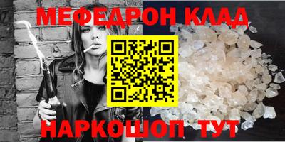 марки nbome Краснознаменск
