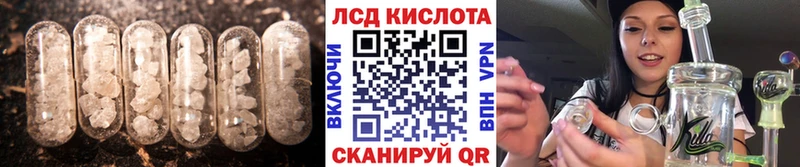 наркошоп  Коммунар  Лсд 25 экстази ecstasy 