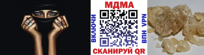 МДМА VHQ  где купить наркоту  Коммунар 