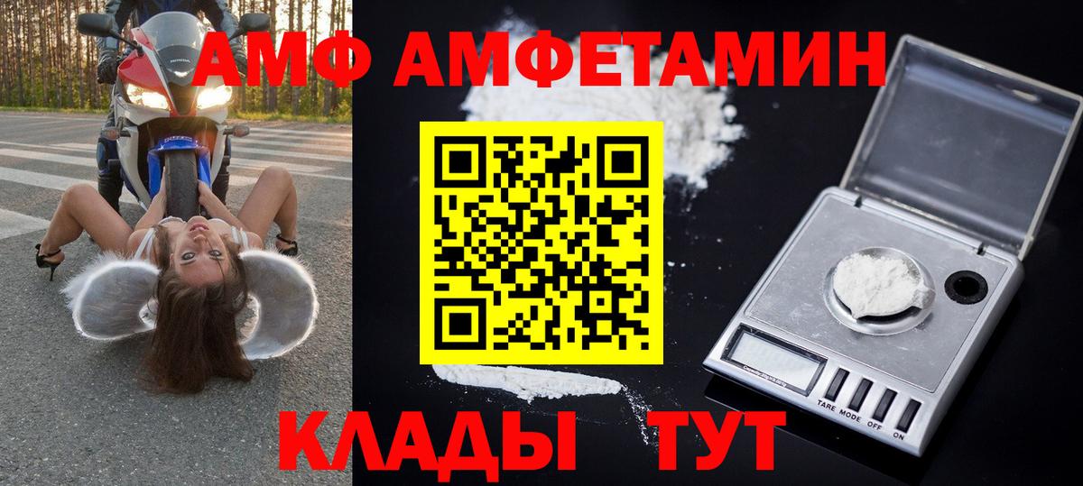 Метамфетамин кристалл Коммунар