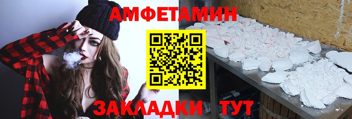 Коммунар  Первитин витя  Вход с VPN 
