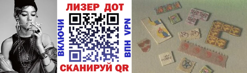 Наркотические марки 1,5мг  это Telegram  Коммунар  что такое  