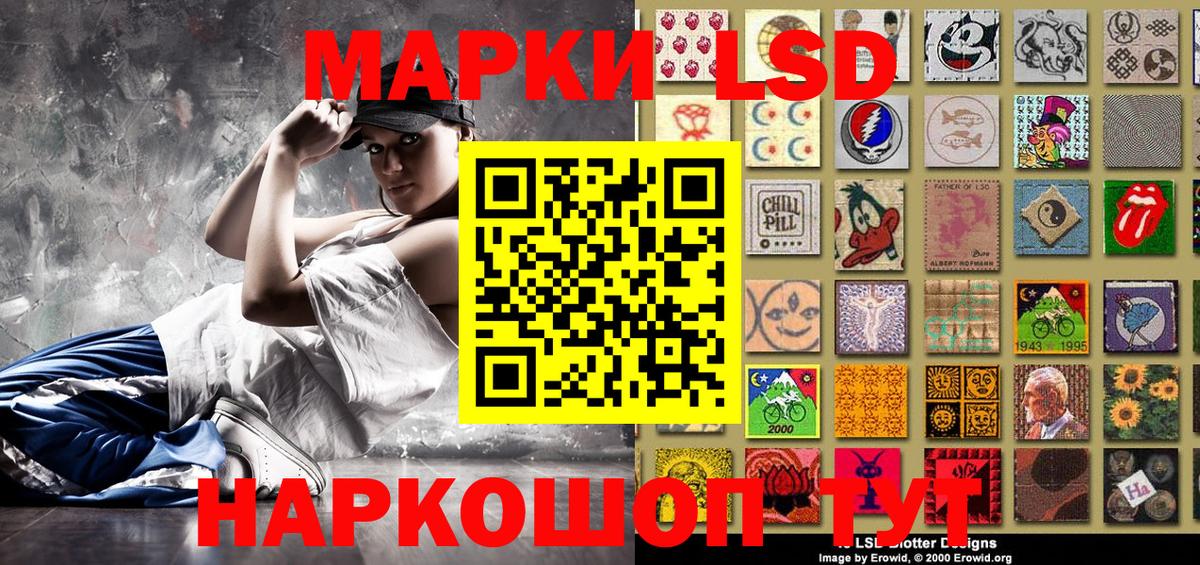 A PVP СК   Бошки Шишки  Амфетамин кристаллы  Кокаин  ГАШ  МЕФ   Коммунар  Вход с VPN  МАРИХУАНА 