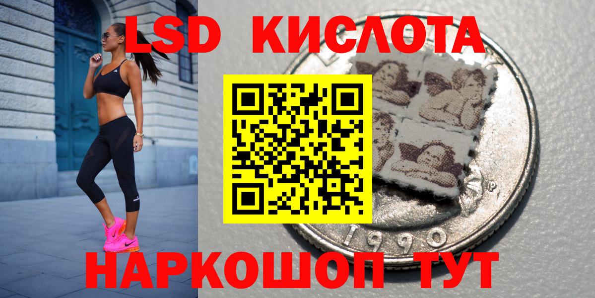 Марки N-bome 1500мкг Коммунар