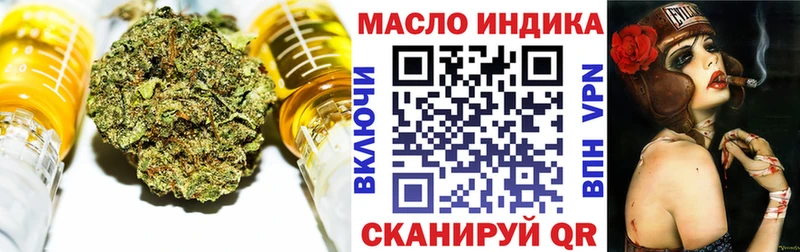 ТГК вейп с тгк  даркнет сайт  Коммунар 
