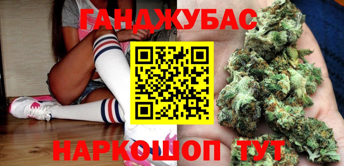 Бошки Шишки THC 21%  Бошки марихуана конопля  Коммунар  Вход с VPN 
