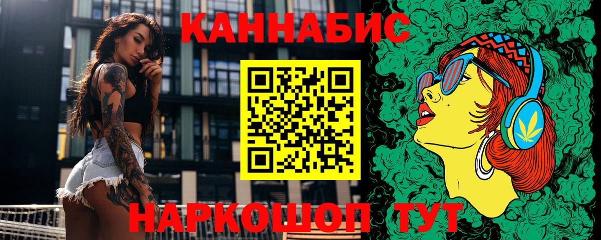 МАРИХУАНА White Widow Коммунар